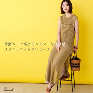 Casual Dress Plain Color Spring/Summer One-piece Dress Openwork