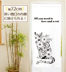 【受注生産のれん】72X150cm「love_and_a_cat WH」【日本製】デザイナーズアート コスモ 目隠し