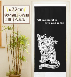 【受注生産のれん】72X150cm「love_and_a_cat BK」【日本製】デザイナーズアート コスモ 目隠し