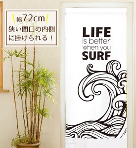 【受注生産のれん】72X150cm「LIFE_SURF」【日本製】デザイナーズアート コスモ 目隠し