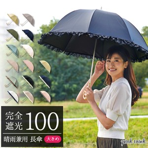 All-weather Umbrella All-weather M