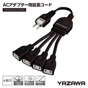 Adapter extension cords 4 Pcs 2 400 2