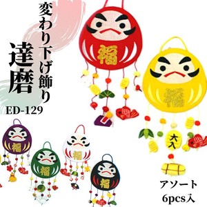 Plushie/Doll Daruma Japanese Sundries