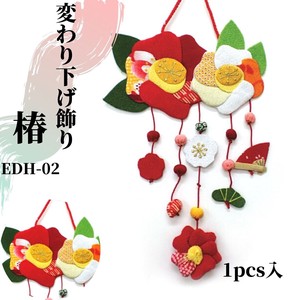 Plushie/Doll Camellia Japanese Sundries