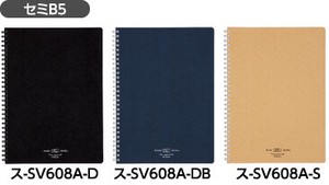 KOKUYO Notebook Soft Ring Note