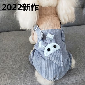 2 Colors Small Size Dog Wear Pet Clothes Dog Wear Cat for Dog Pet Product 2022