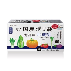 ORDIY Made in Japan Plastic Bag Food Product Semitransparent 40P