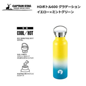 Water Bottle Yellow