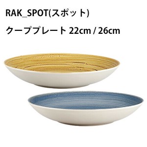 SPOT クーププレート　22cm/26cm［RAK］　カフェ　レストラン　グランピング /UAE製