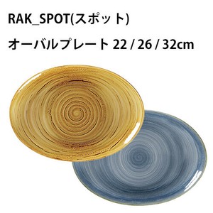 SPOT　オーバルプレート　21/26/32cm　［RAK］カフェ　レストラン　グランピング /UAE製