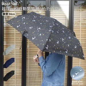 Water-Repellent Automatic Open By Water Repellent Starry Sky Cat Commuting Light-Weight