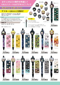 鬼滅の刃　タッチペン＆ボールペン　13種