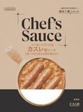 【調理用ソース】麻布十番　Chef’s　Sauce　ソーセージでつくる カスレ用ソース「2022新作」