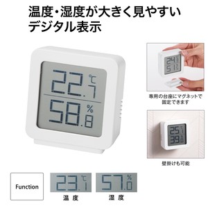 シンプル温湿度計
