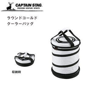 Round Cooler Bag Cold Insulation Bag Storage Captain Stag