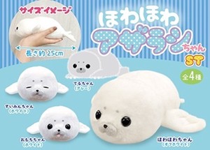 Soft Toy Seals