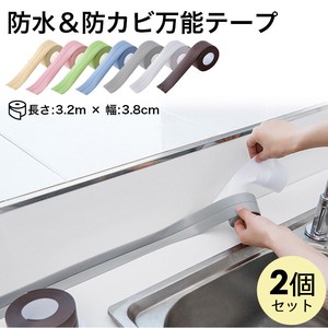 Waterproof Antifungal Tape 2Pcs set Colorful 3 8 cm Length 3 2 Dirt Prevention Washi Tape