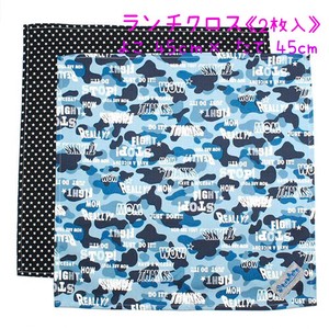 Pop Camouflage Blue Lunch Box Wrapping Cloth 2 Pcs