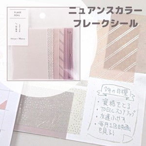 Wolrld Craft Sticker Pink Color Stationery Notebook