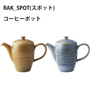 SPOT コーヒーポット［RAK］　カフェ /UAE製