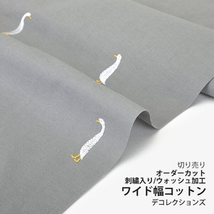 棉布 Design 灰色 1m