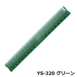【YSパーク】YS-320カッティングコーム
