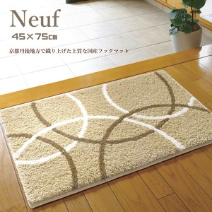 玄関マット 屋内 日本製 フック織り マット 滑り止め加工 ふかふか （ヌフ）「2022新作」