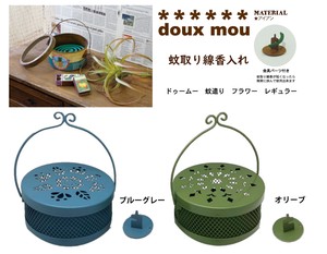 Deux Mosquito Coil Stand Flower Regular New Color 2 Colors Mosquito repellent Incense
