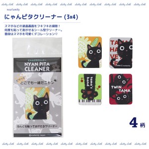 Cellphone Cleaner
