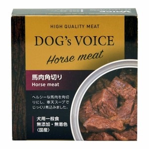 ［ヴォイス］ドッグヴォイス 馬肉角切り 85g