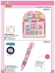 スタンプ 玩具 ホビーの商品一覧 卸 仕入れサイト スーパーデリバリー