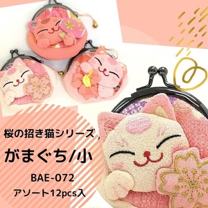 Plushie/Doll Small Gamaguchi Japanese Sundries [2022 NEW]