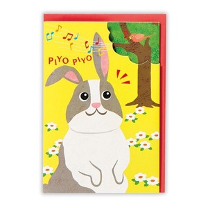 ウサギとハミング　【誕生お祝い / 立体カード】