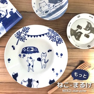 ねこまるけ　8.0皿 日本製 美濃焼 ねこ 陶器