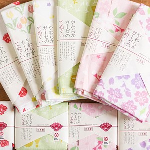 Japanese 2022 Tenugui (Japanese Hand Towels) Handkerchief