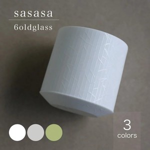 [美濃焼 食器] sasasa 6oldglass 150cc 湯呑 磁器 グラス [日本製]「2022新作」