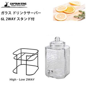 Storage Jar/Bag 2Way