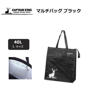 Reusable Grocery Bag black L size Reusable Bag