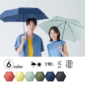 ベーシックライトマルチミニR【UV/サステナブル/リサイクル生地/軽量/晴雨兼用傘】