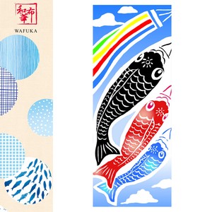 JAPAN Pattern Hand Towel Blue Sky Carp Streamer
