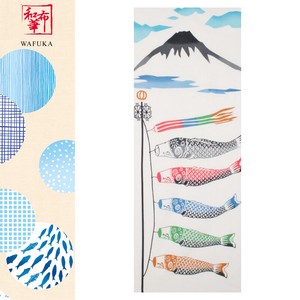 ■Made_in_JAPAN特集■【日本製】　春模様　手ぬぐい　鯉のぼり