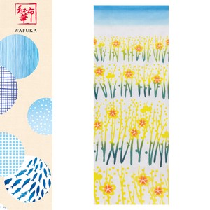 ■Made_in_JAPAN特集■【日本製】　春模様　手ぬぐい　水仙の丘