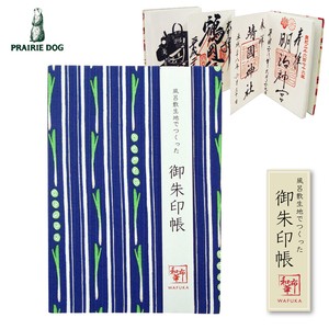 Planner/Notebook/Drawing Paper Stripe Made in Japan