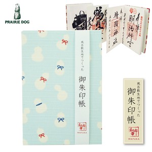 Planner/Notebook/Drawing Paper Gourd Made in Japan