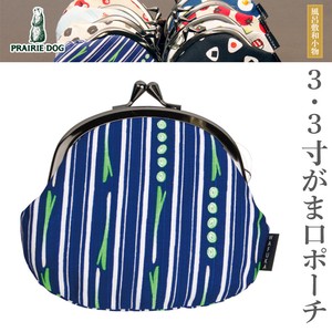 Pouch Gamaguchi Stripe Made in Japan