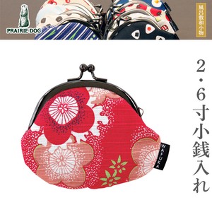 Coin Purse Made in Japan