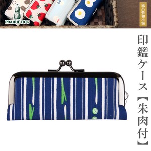 Pouch/Case Stripe Made in Japan