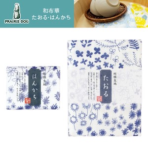 Towel Handkerchief Garden Made in Japan