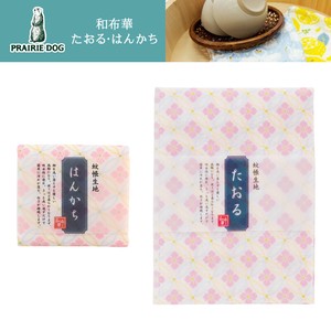 Towel Handkerchief Cloisonne Made in Japan