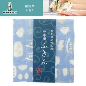 Mosquito net Fabric Use WAFUKA Kitchen Towels Kitchen